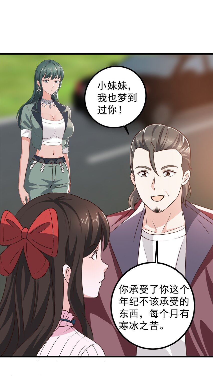61 请勿尝试越线17
