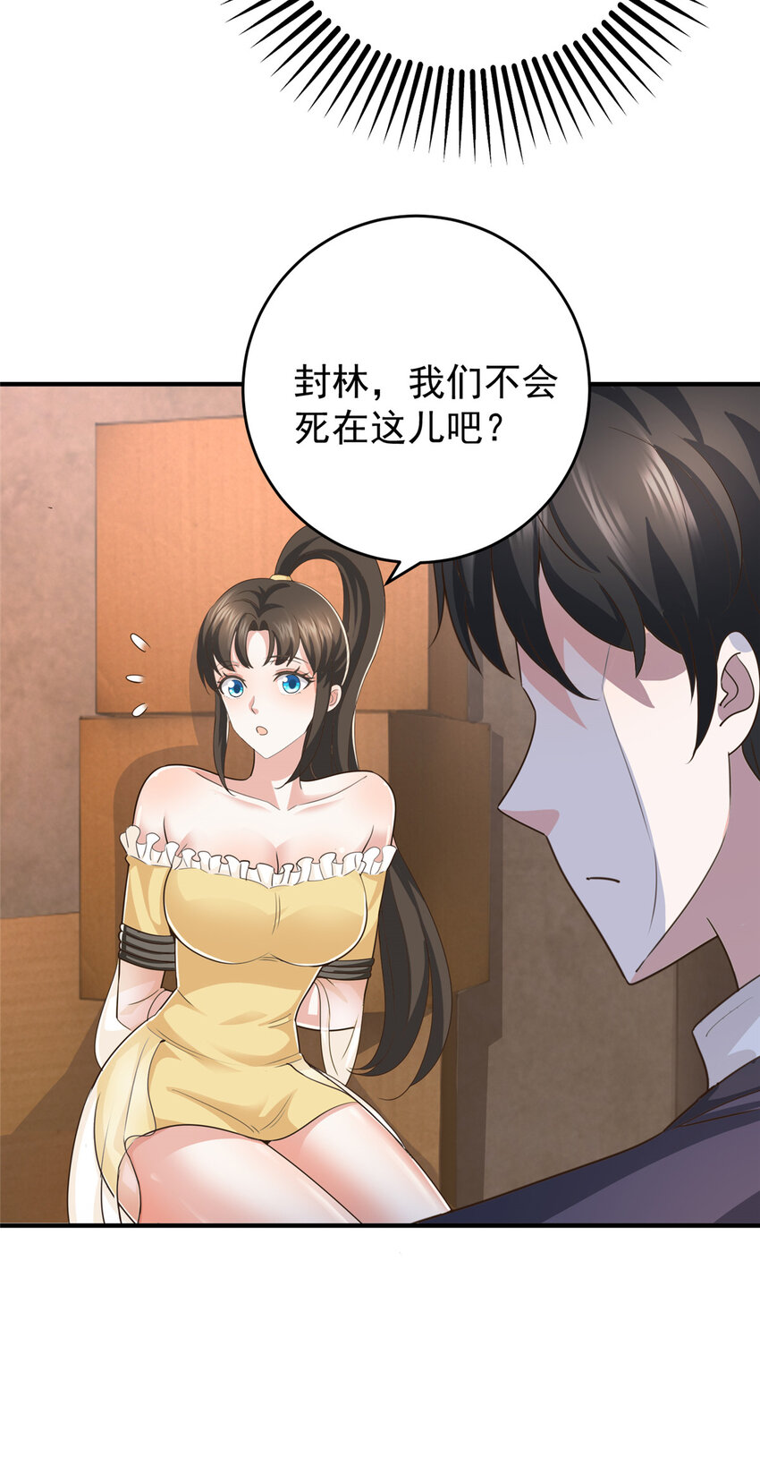 16 苦情戏action！29