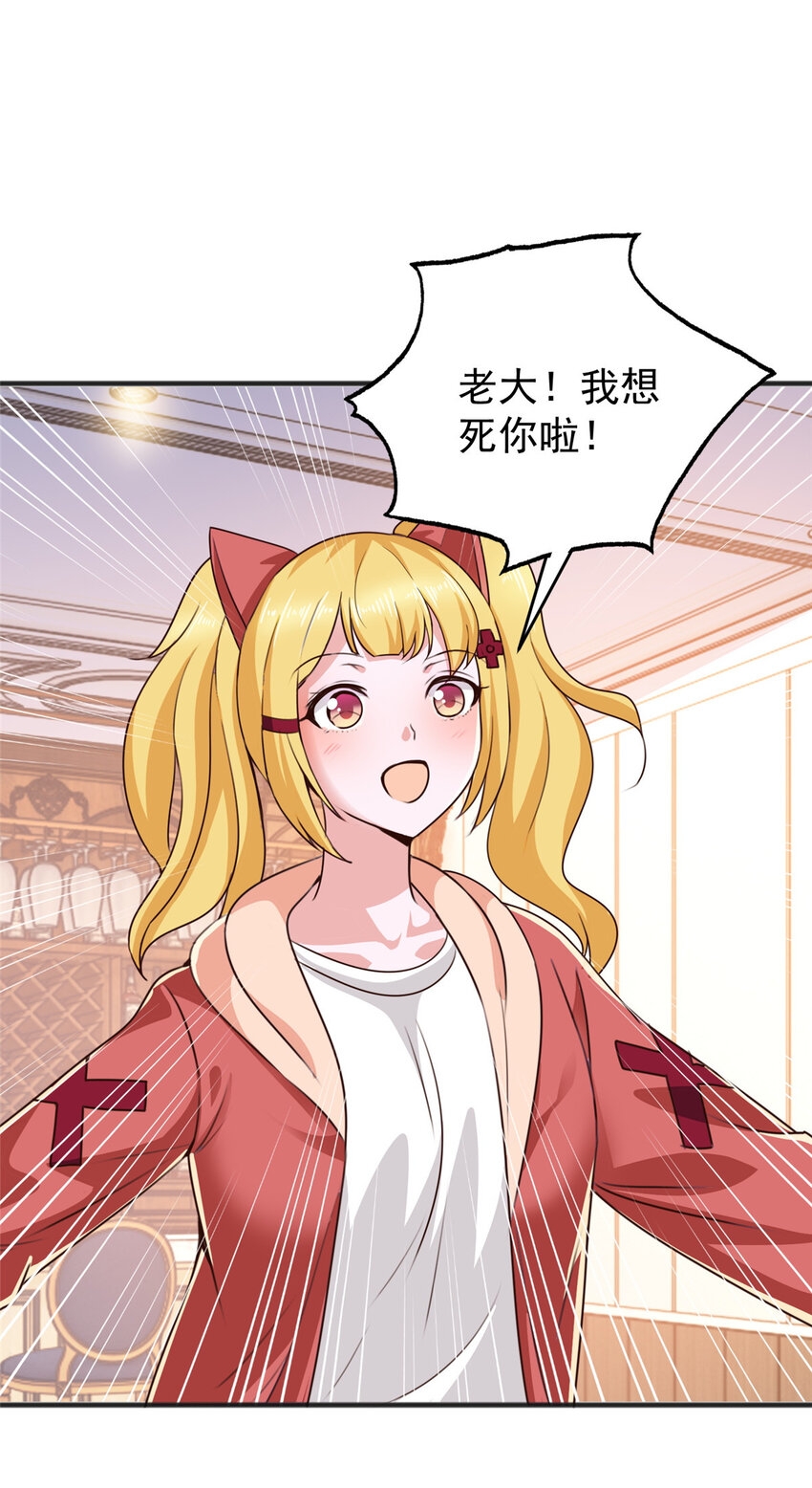 32 放下我的内裤！23