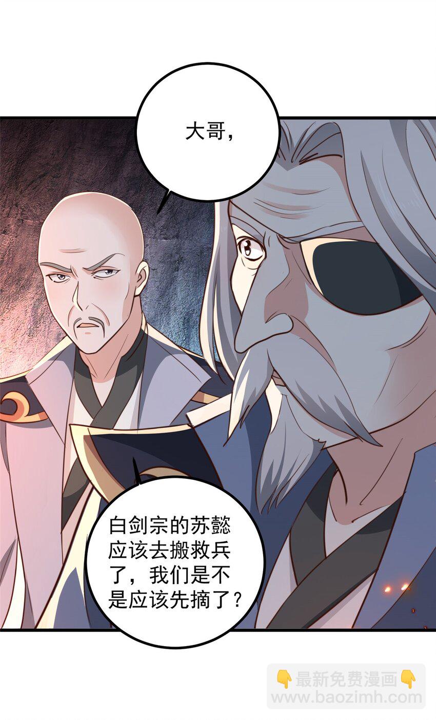 43 成熟前一刻21