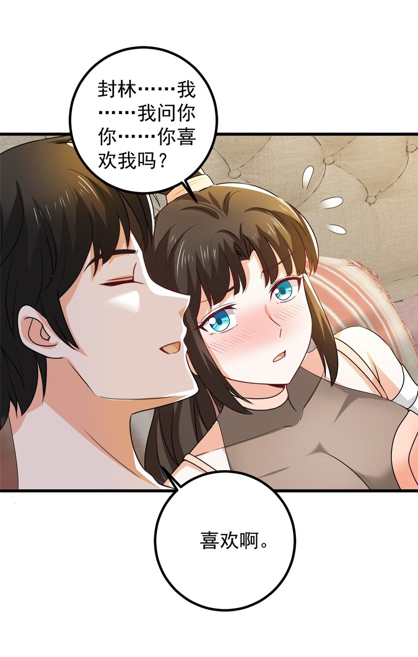 60 复仇22