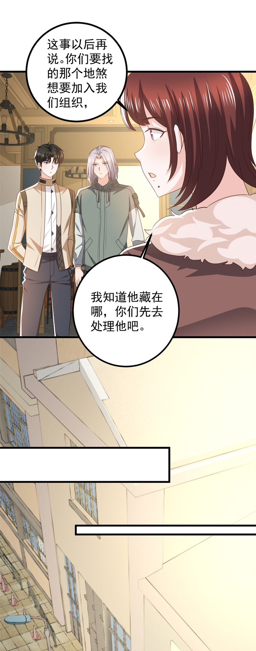 72 祸水，指的是司空近17