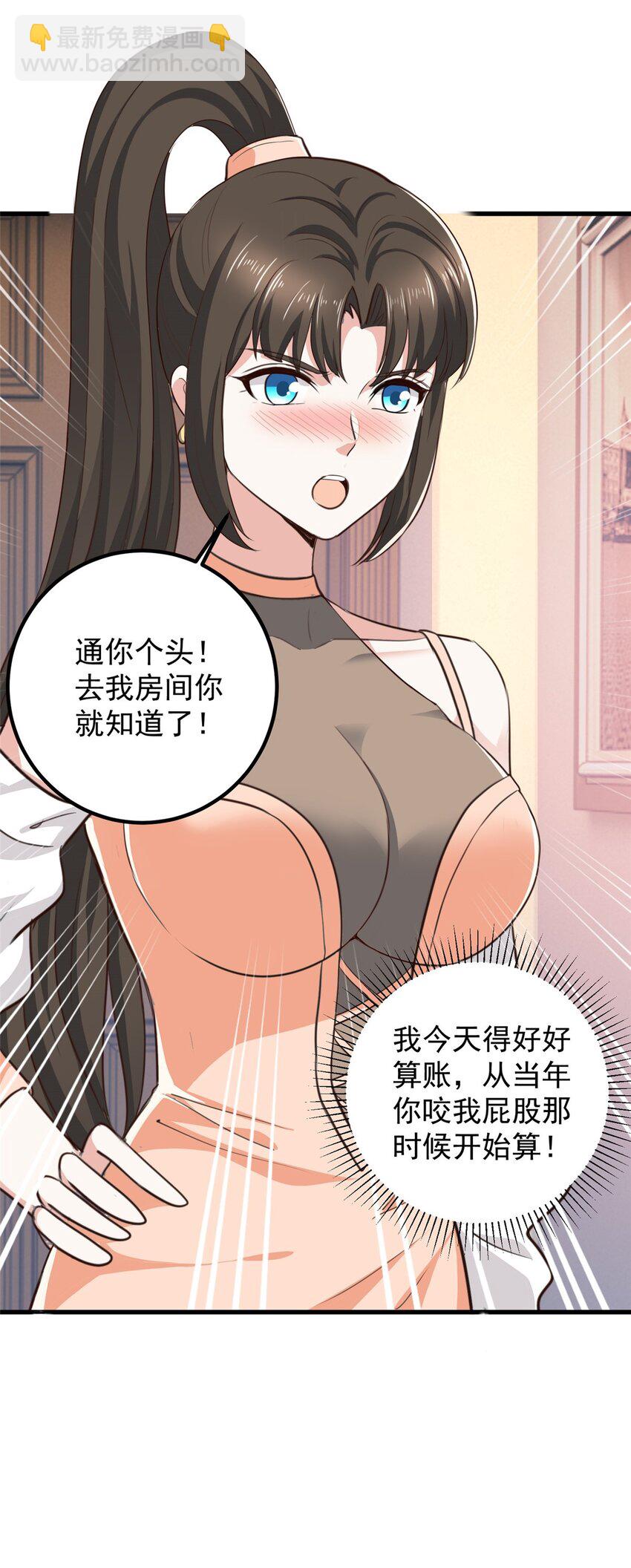 59 九幽之地的“魅力”37