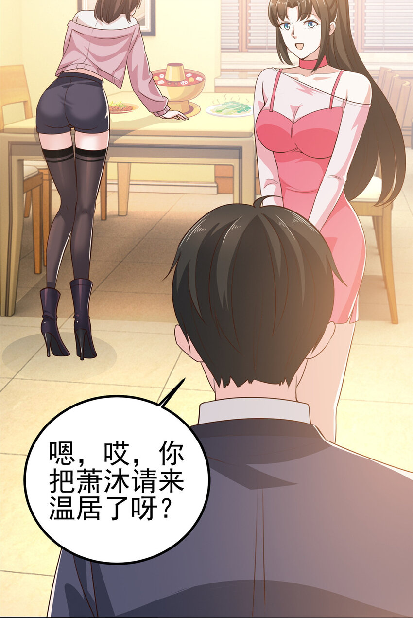 33 真的分房睡？16