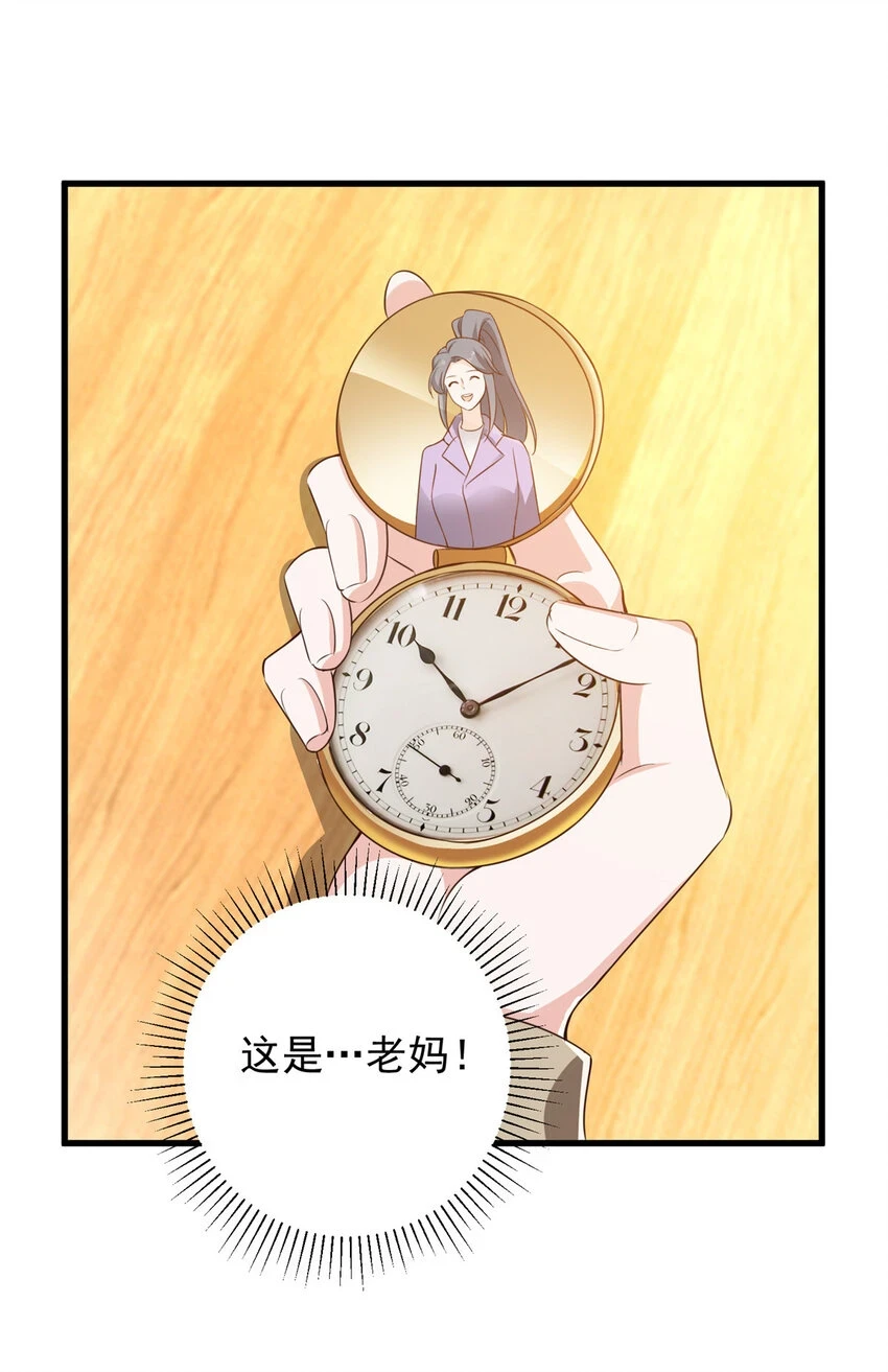 82 哥哥，她不会吃醋吧？26