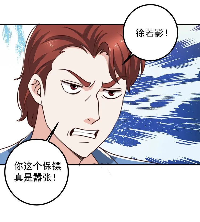 127 异国美女小心机31