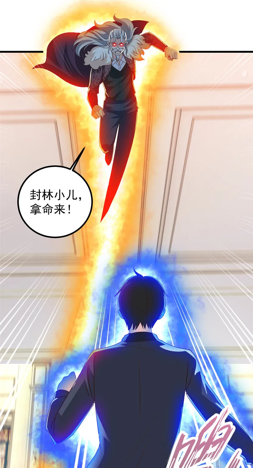 101 神反13