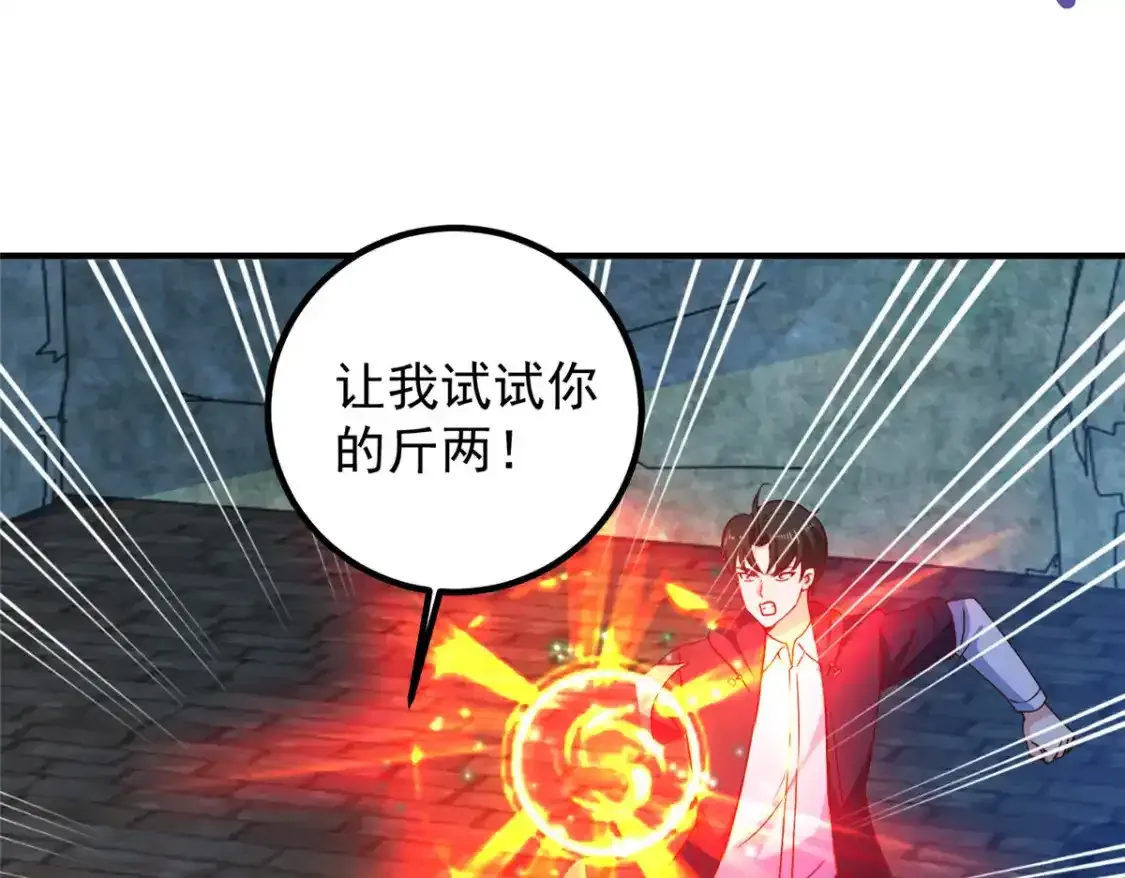 145 力战18