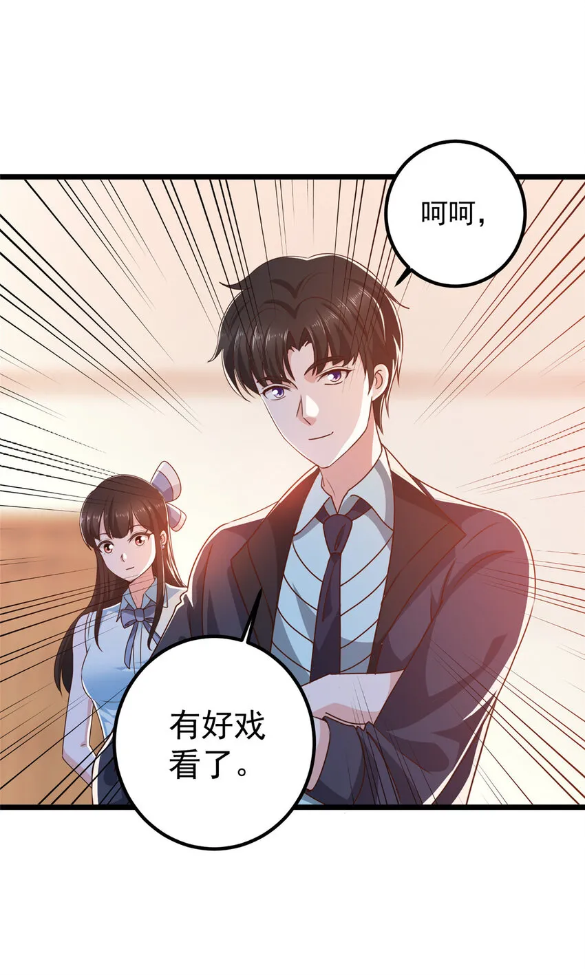 107 钓鱼作战成功34