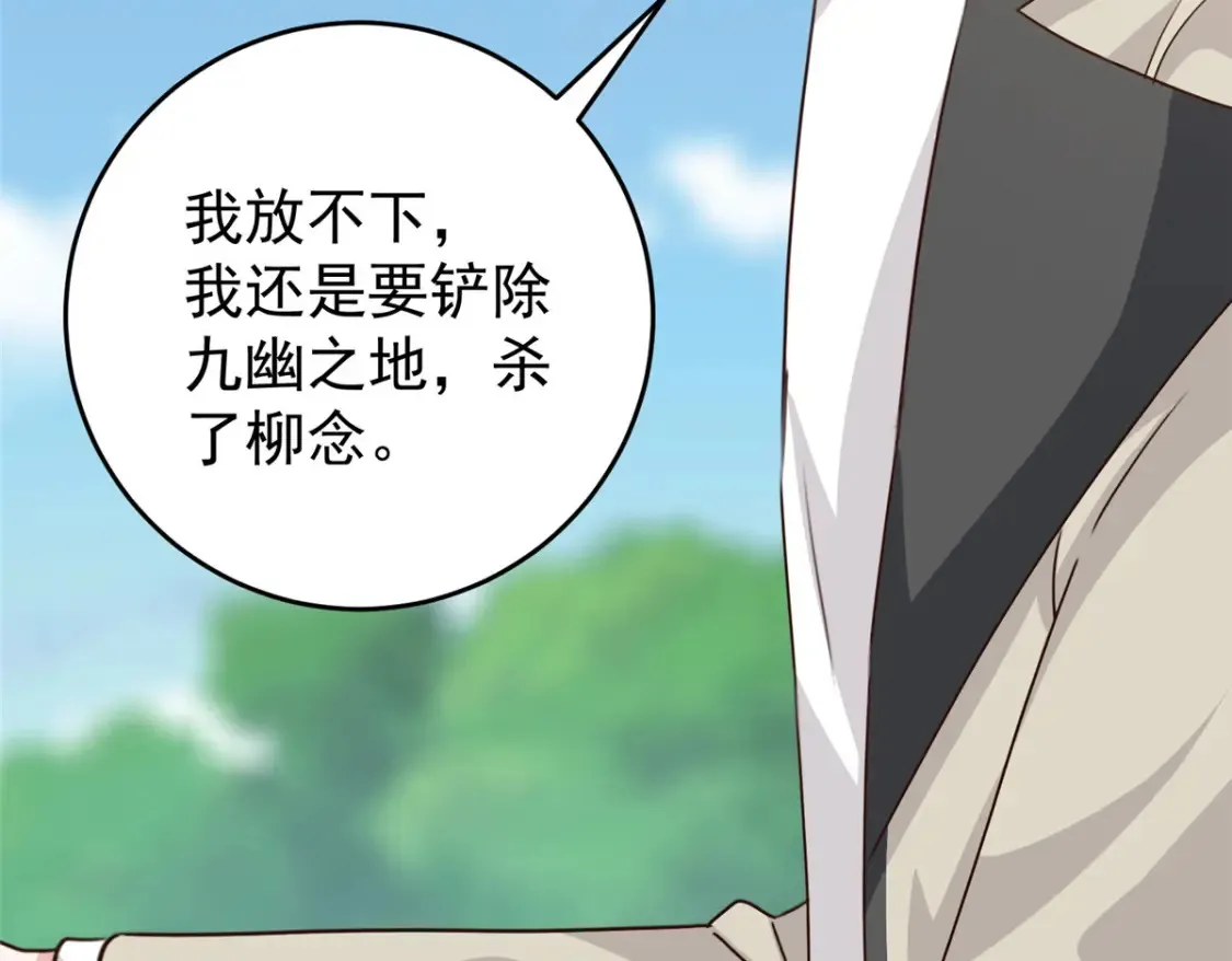 036 二爷还有两条腿76