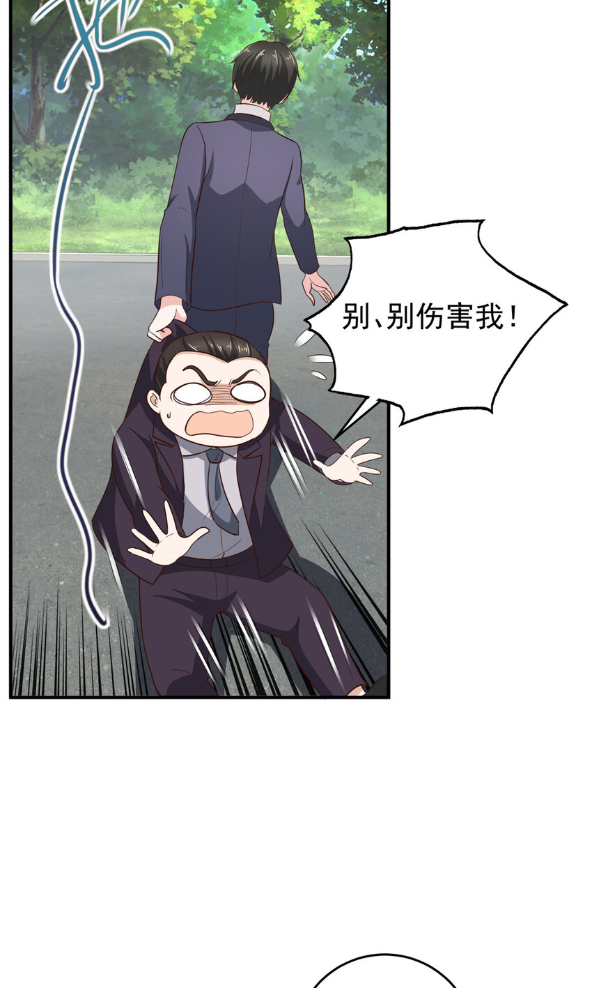 21 反打劫的正确姿势26