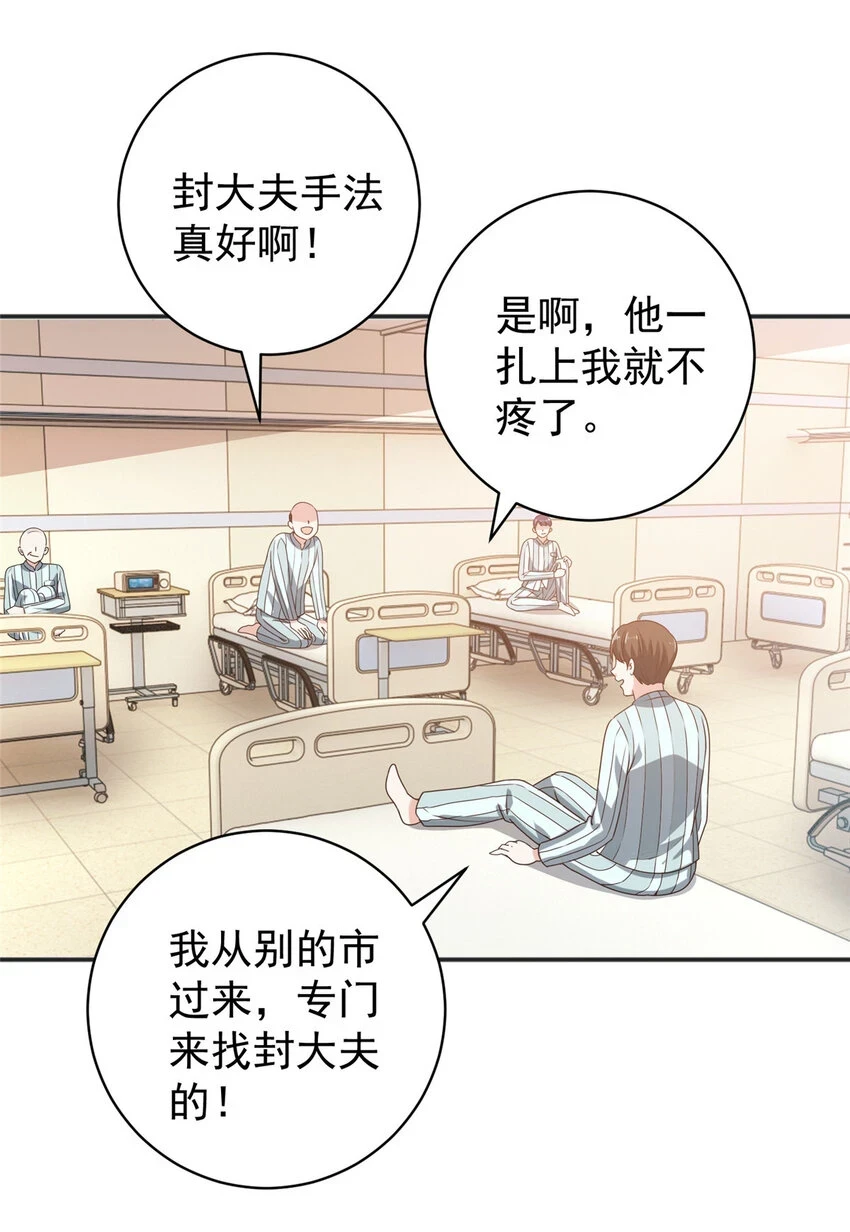 87 找上门来17