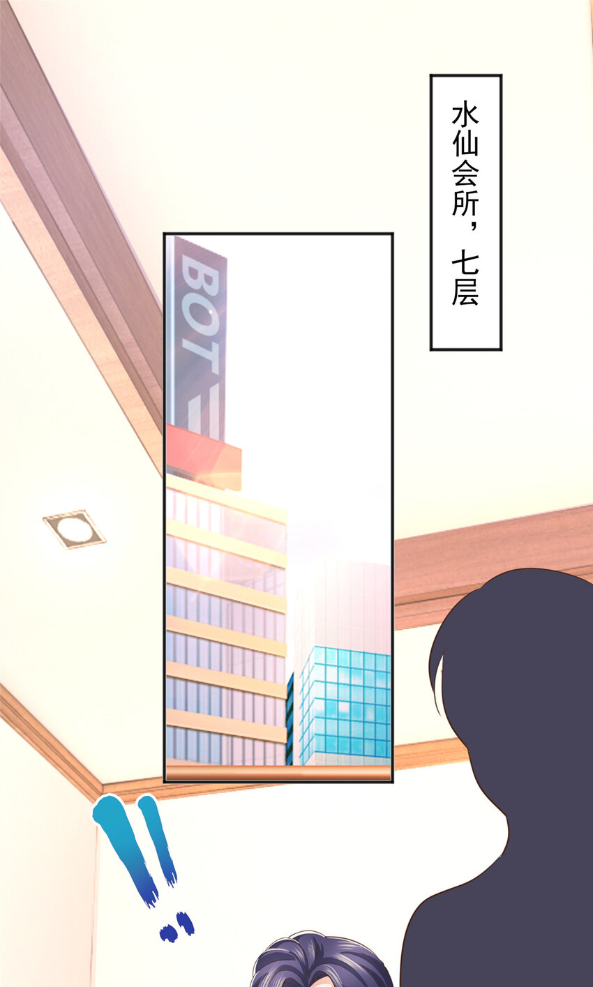 14 黑裙御姐上线1