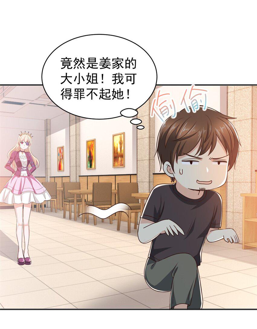 93 不逼她太紧12