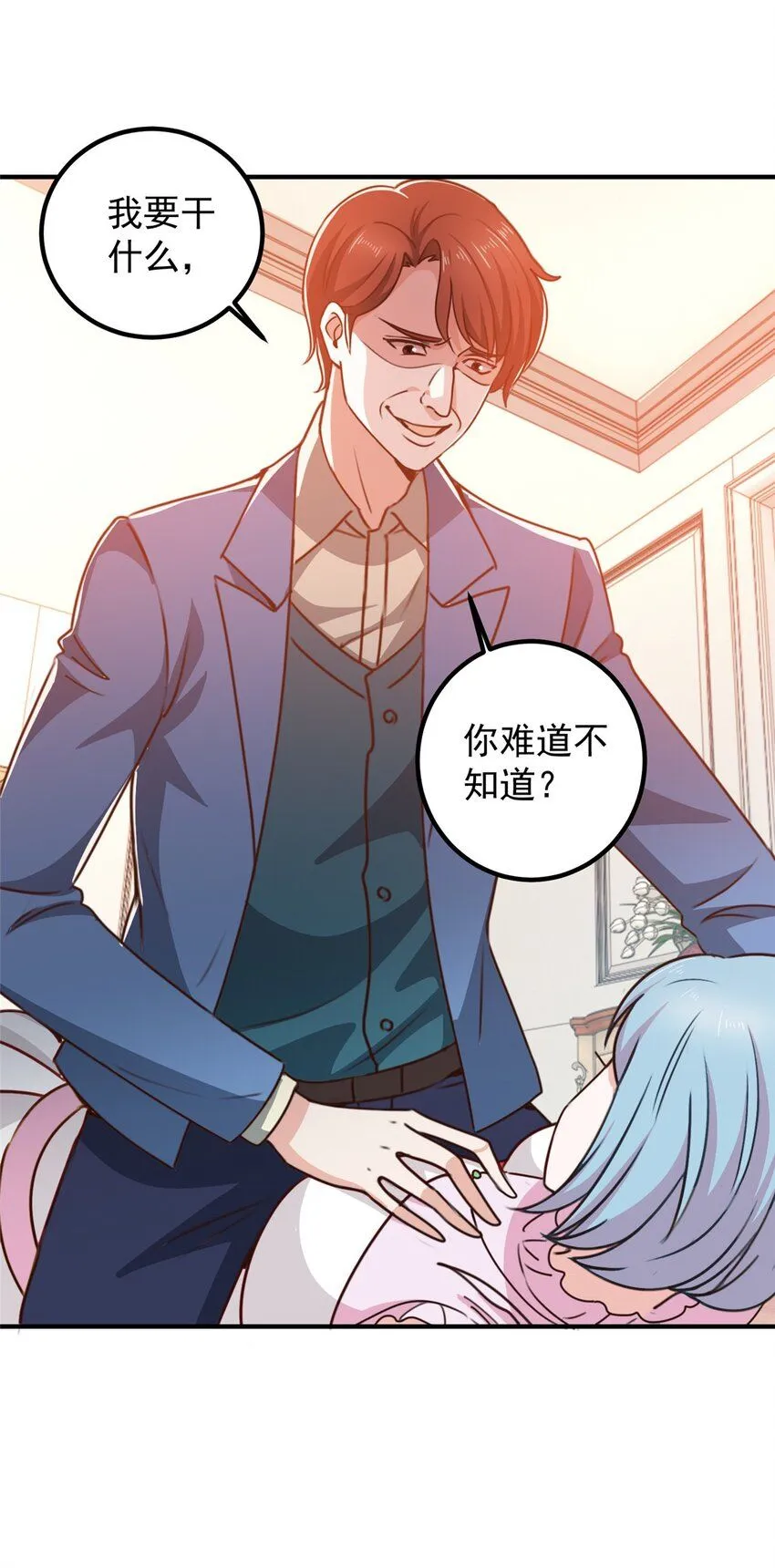129 直入主题？想都别想！20