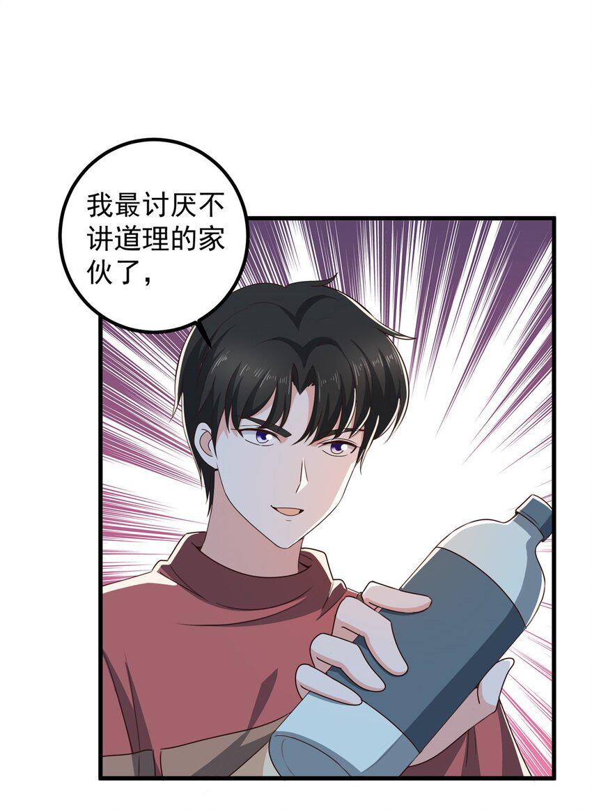 96 想要水？用秘密来换5