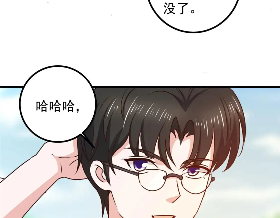 140 伯母请自重7