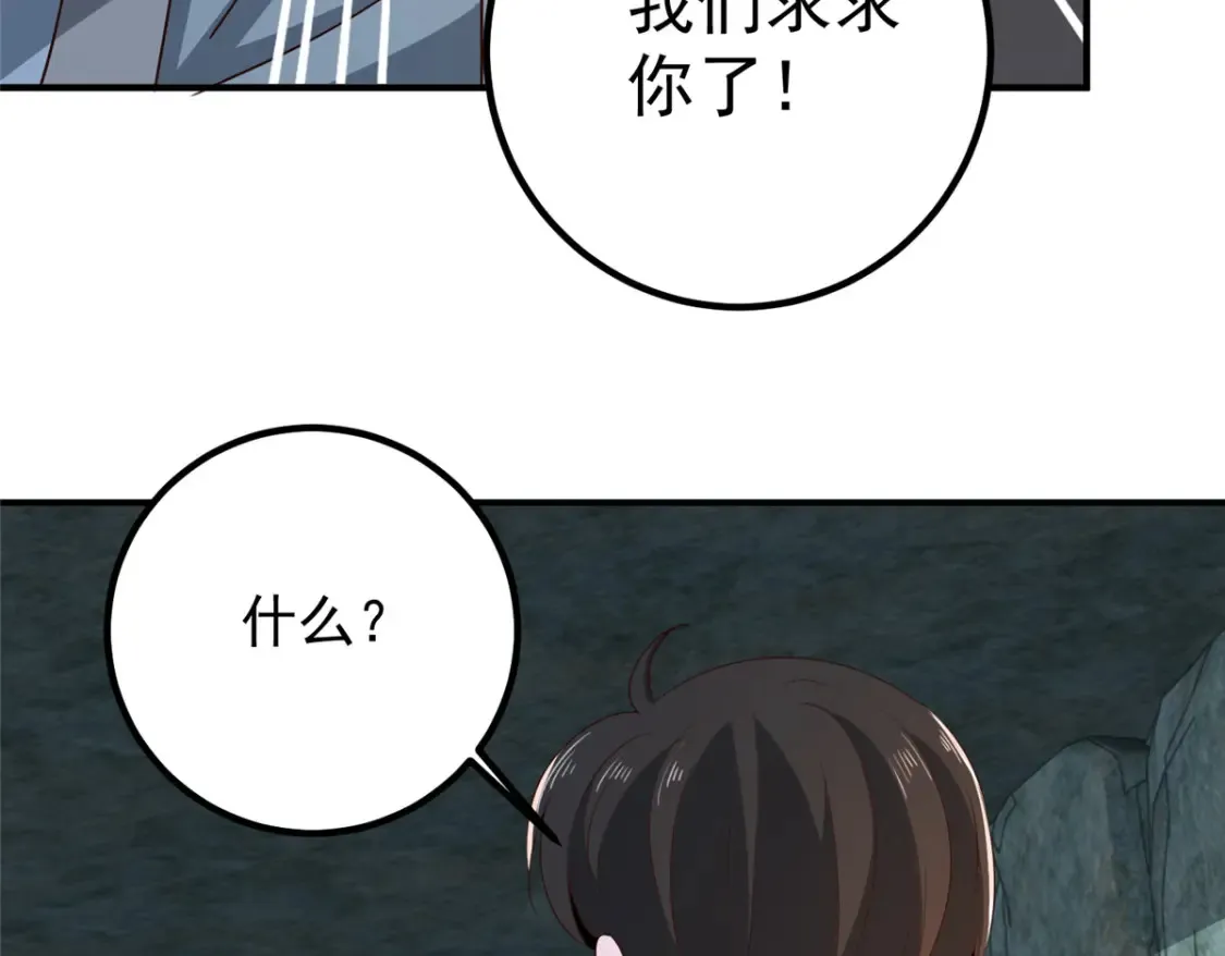 146 永远不变的修罗场27