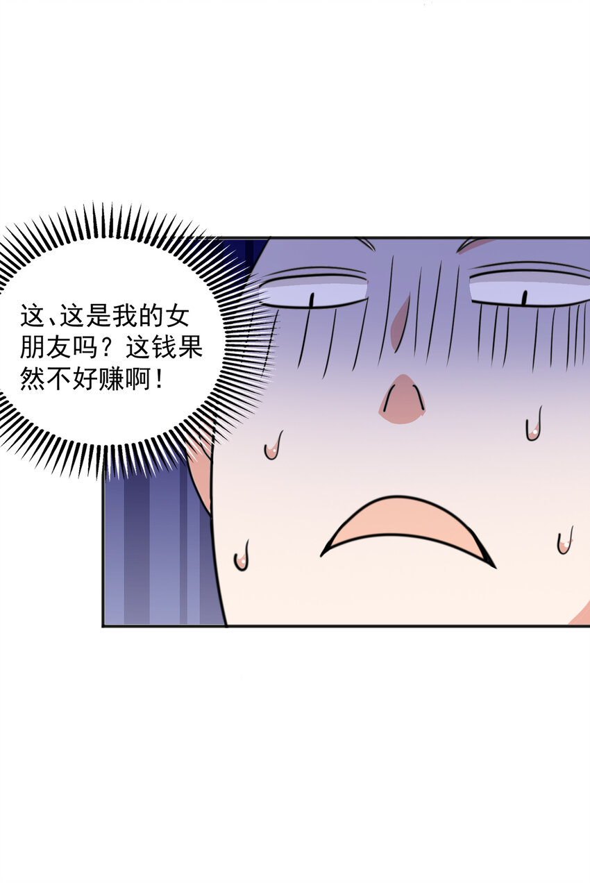 10 送他爽上天11