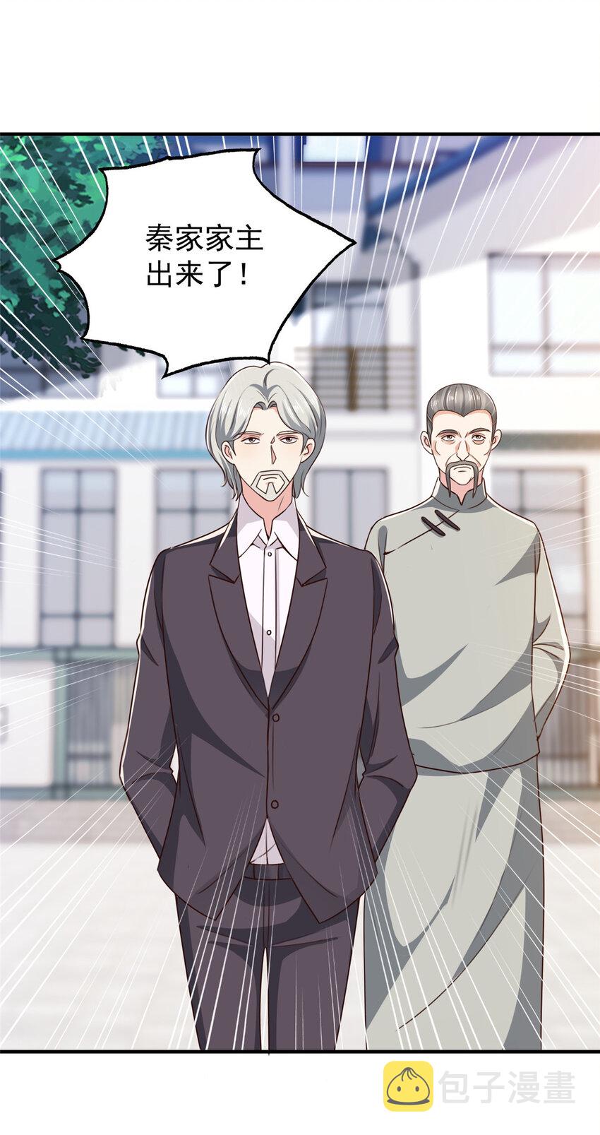 35 敢YY她？跪下！6