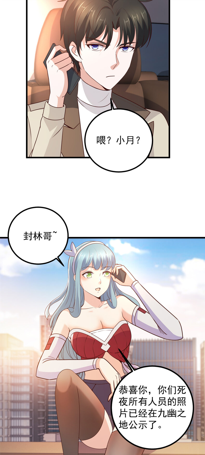 47 谁对我好，我喜欢谁19