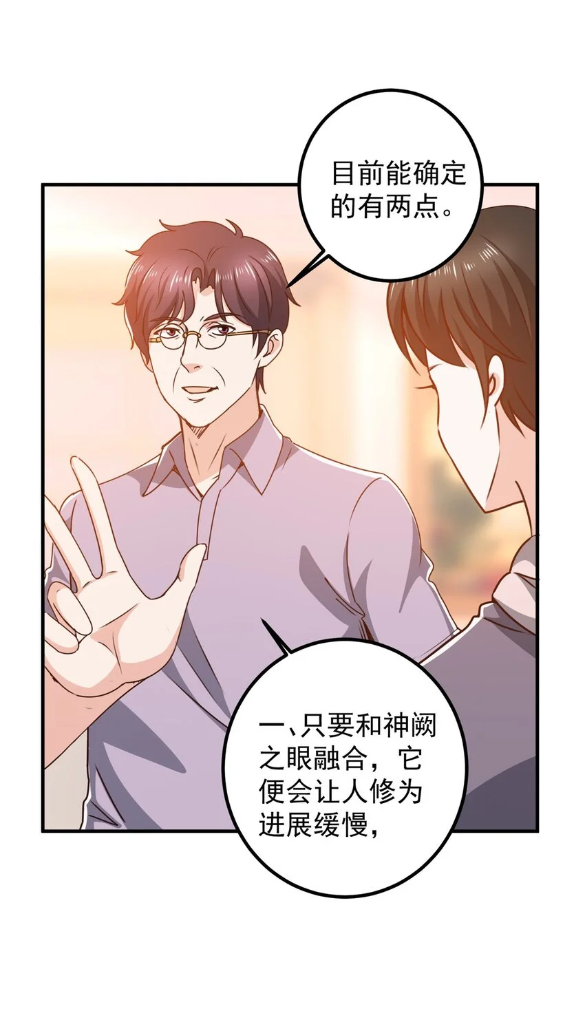 134 坏蛋宣言4