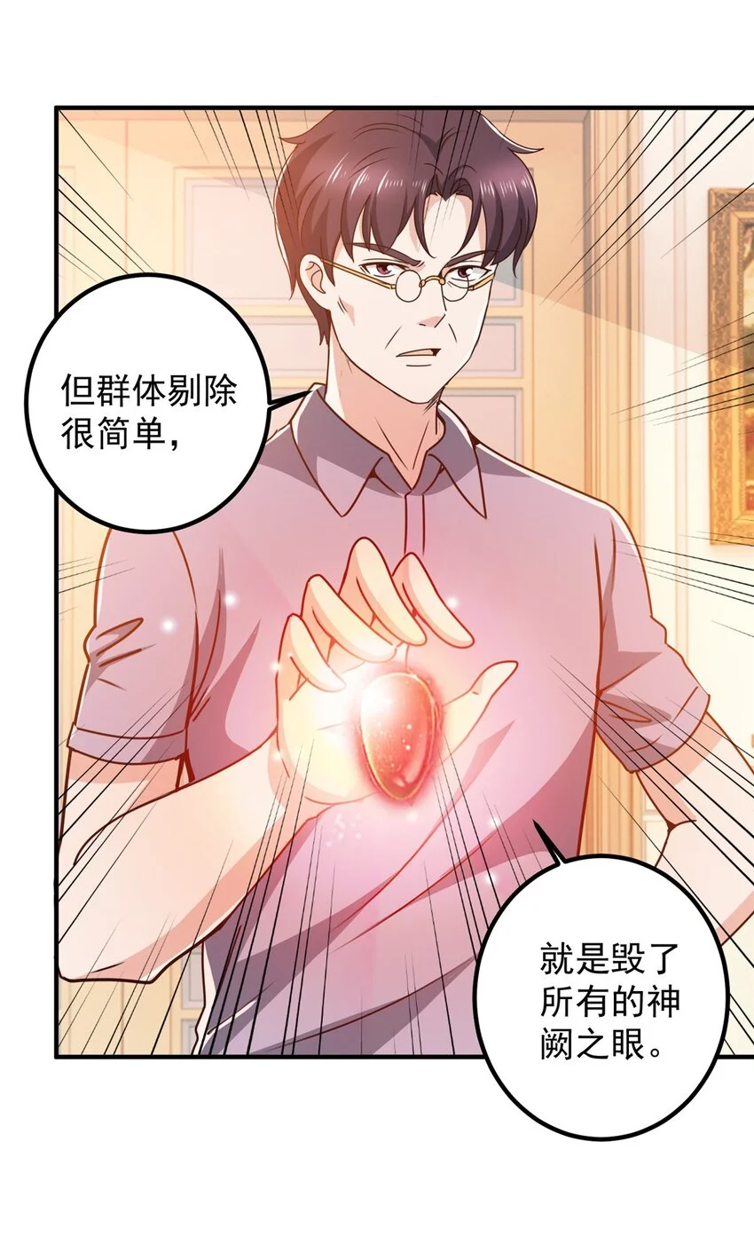 134 坏蛋宣言15