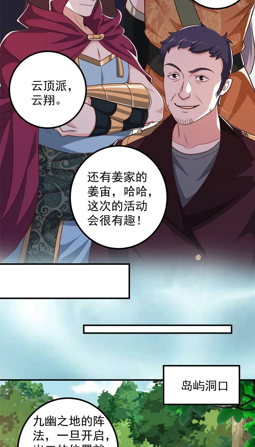 123 与她合作29