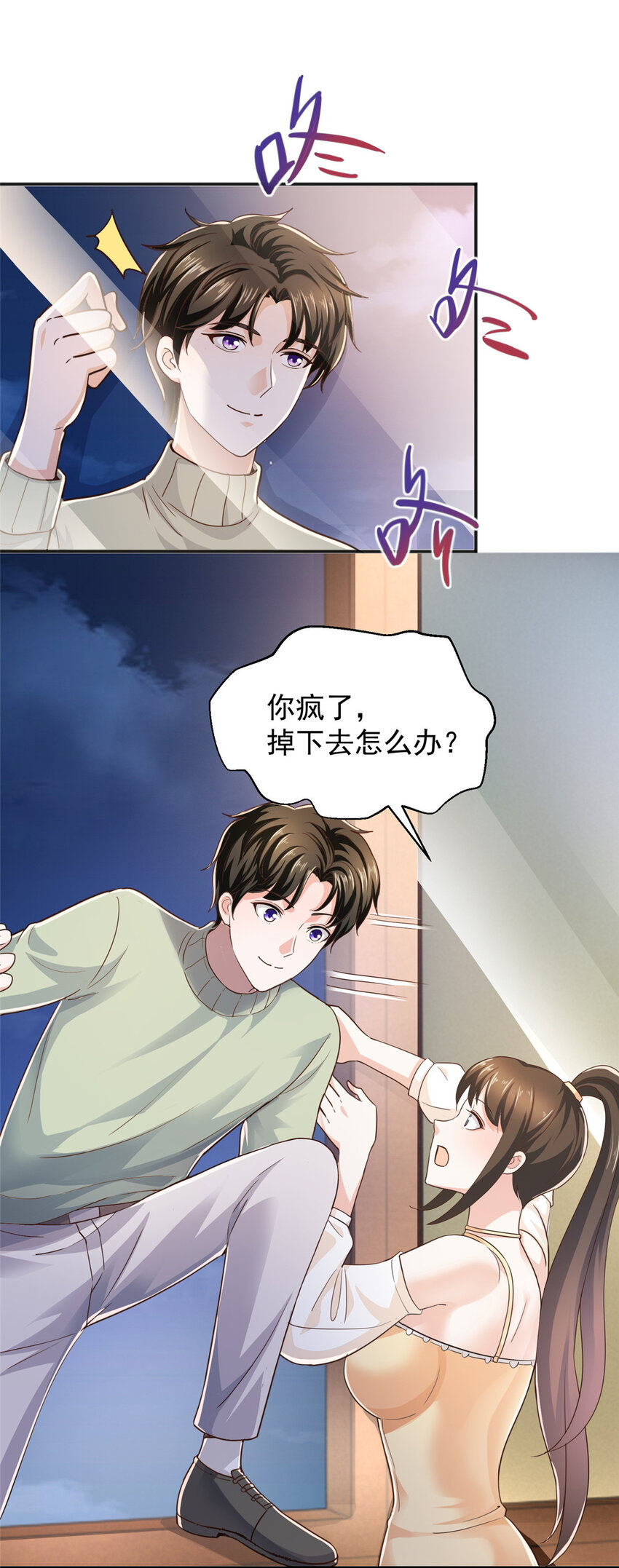 09 安排的明明白白11