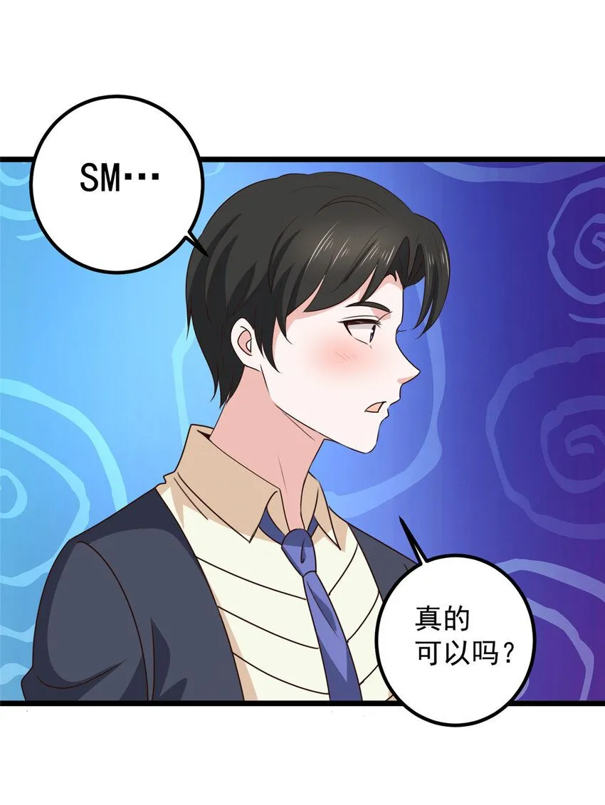 118 S或者M都可以13