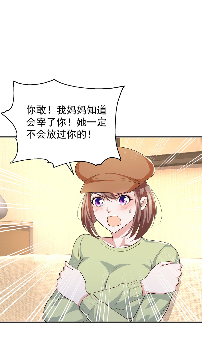 15 她死了活该1