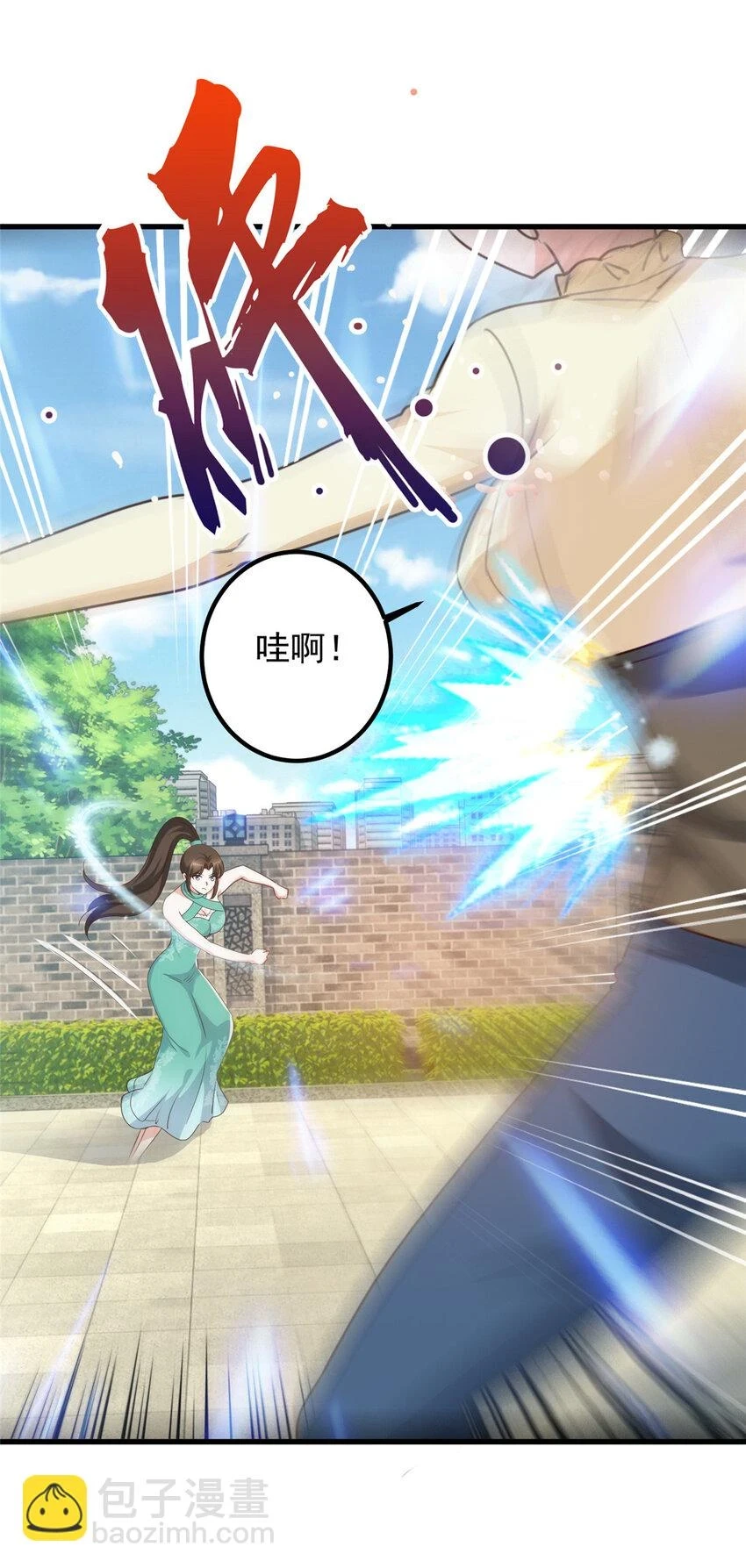 81 她不会疼15