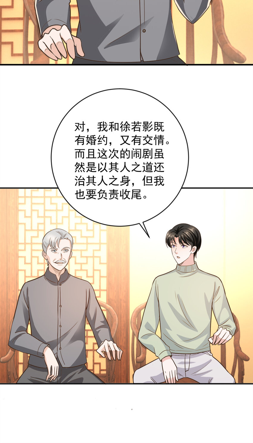 10 送他爽上天30