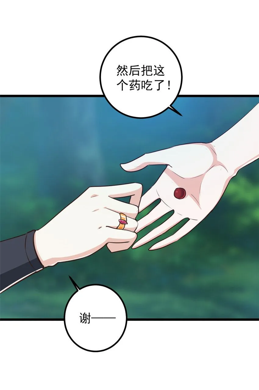 117 诊费我就收下了26