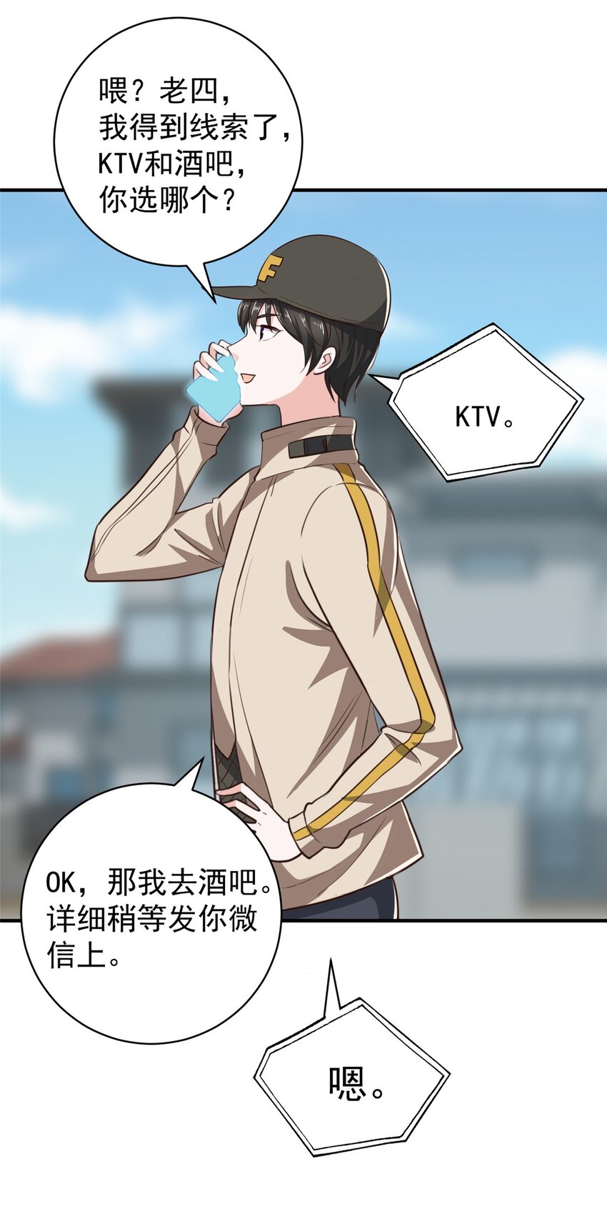 70 新御姐14