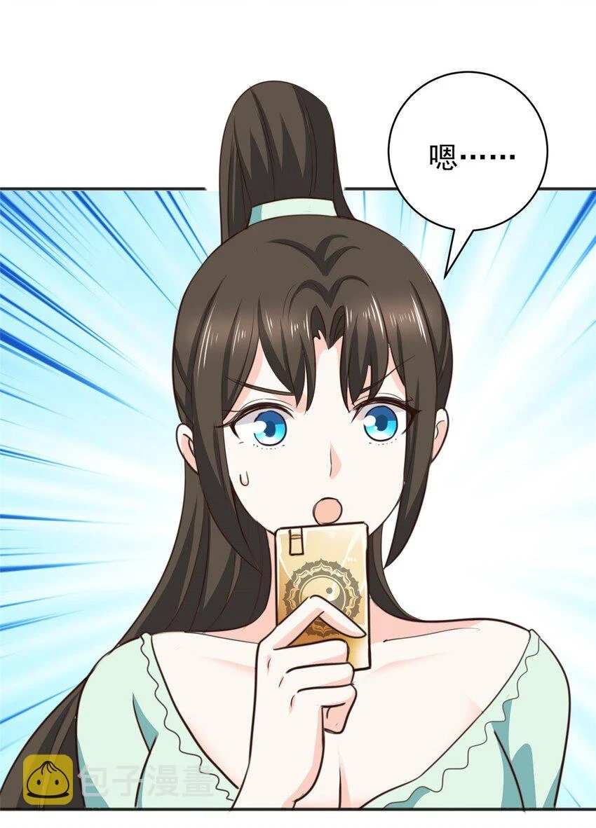 76 大被同眠32