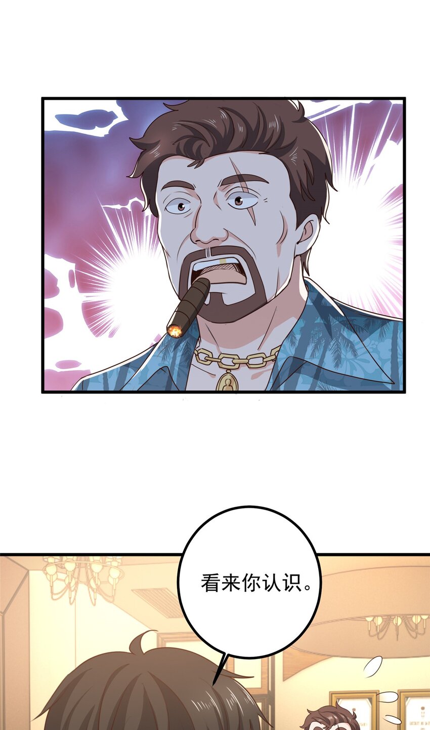 65 反派善于捆绑19