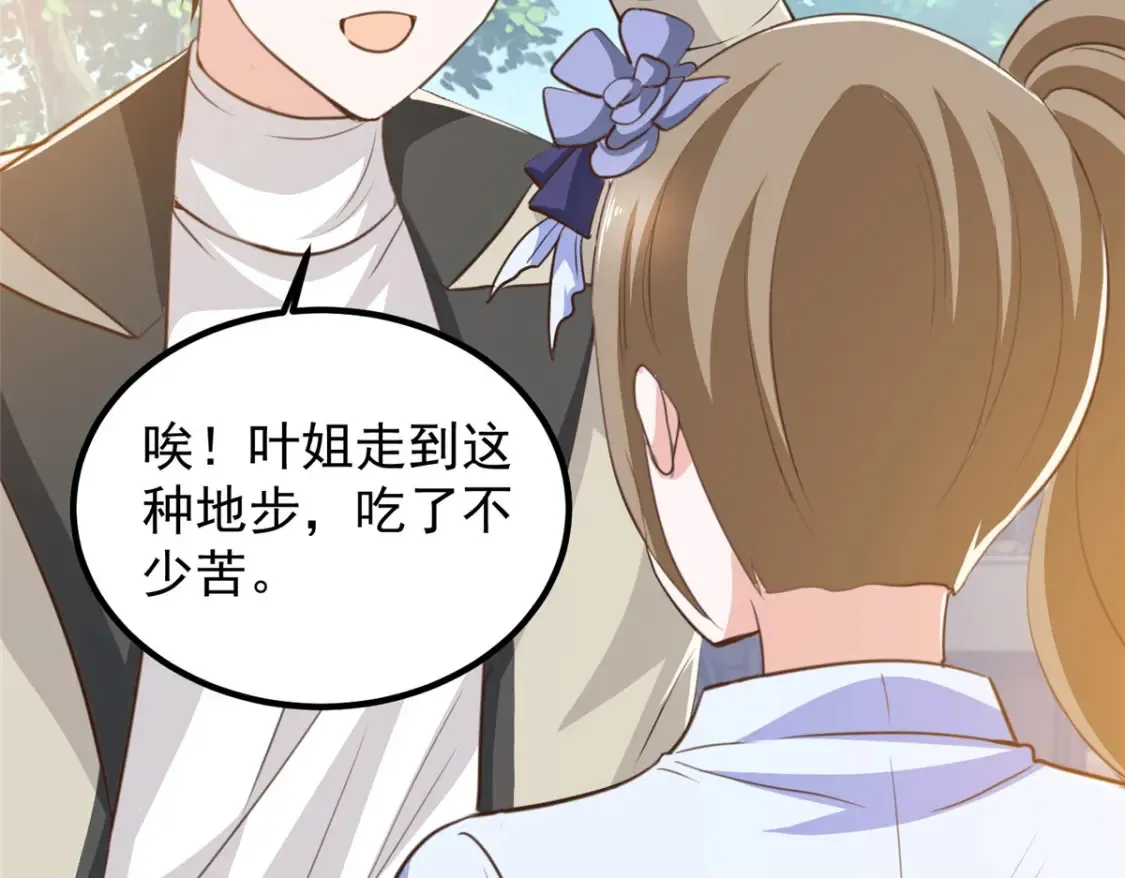 040 调虎离山23