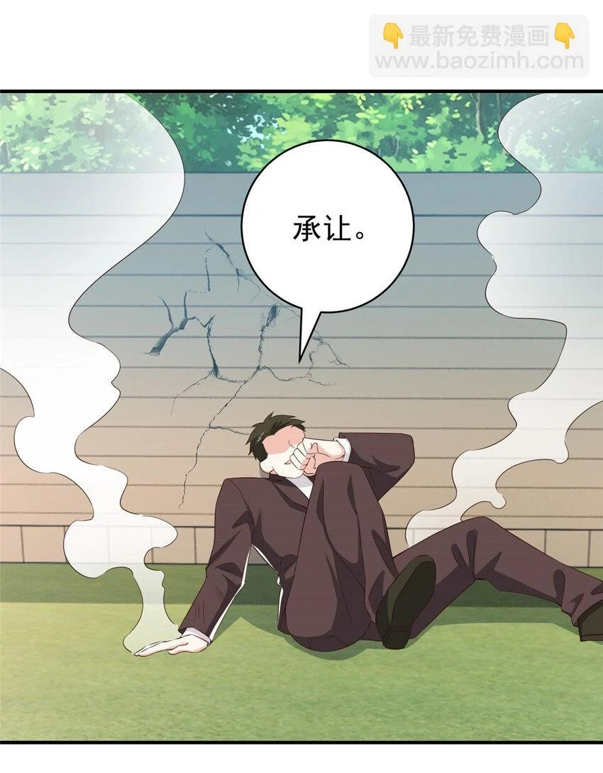 86 手上的小动作是极大的恶意34