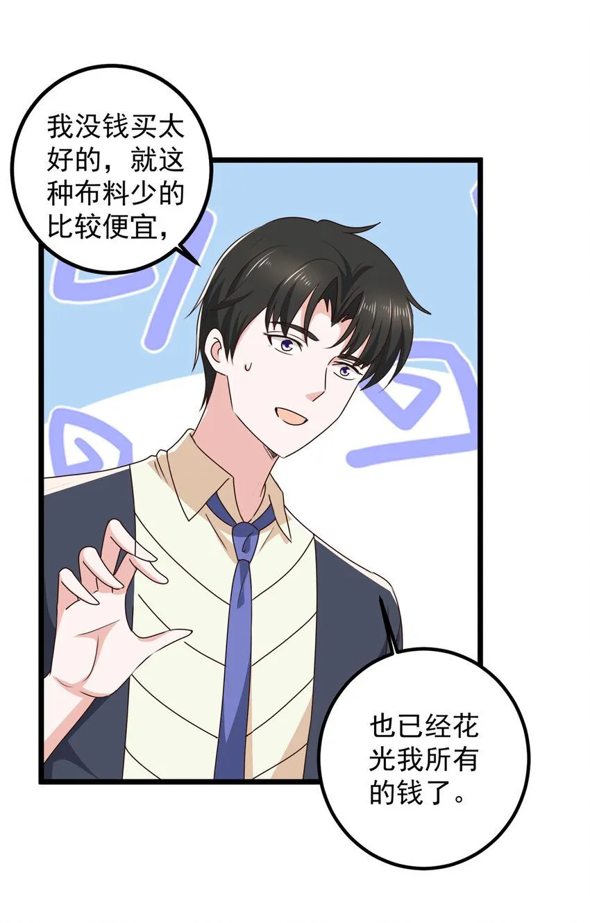 118 S或者M都可以17