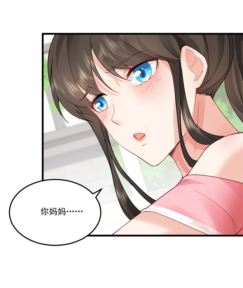 02 三亿订单小意思14