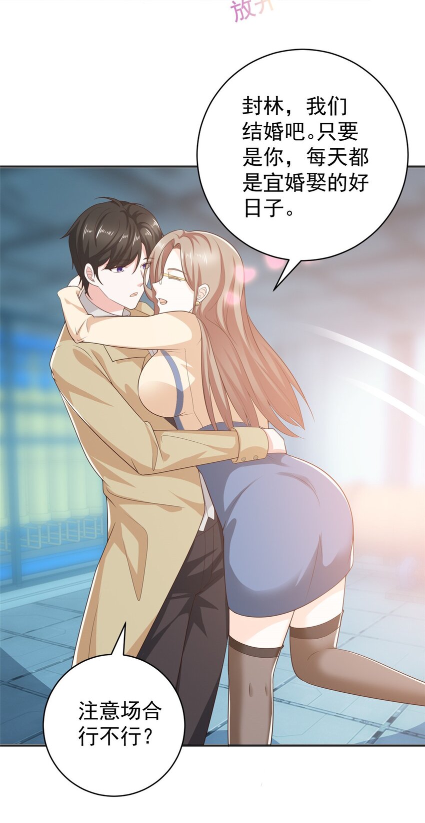 66 你快出去！31