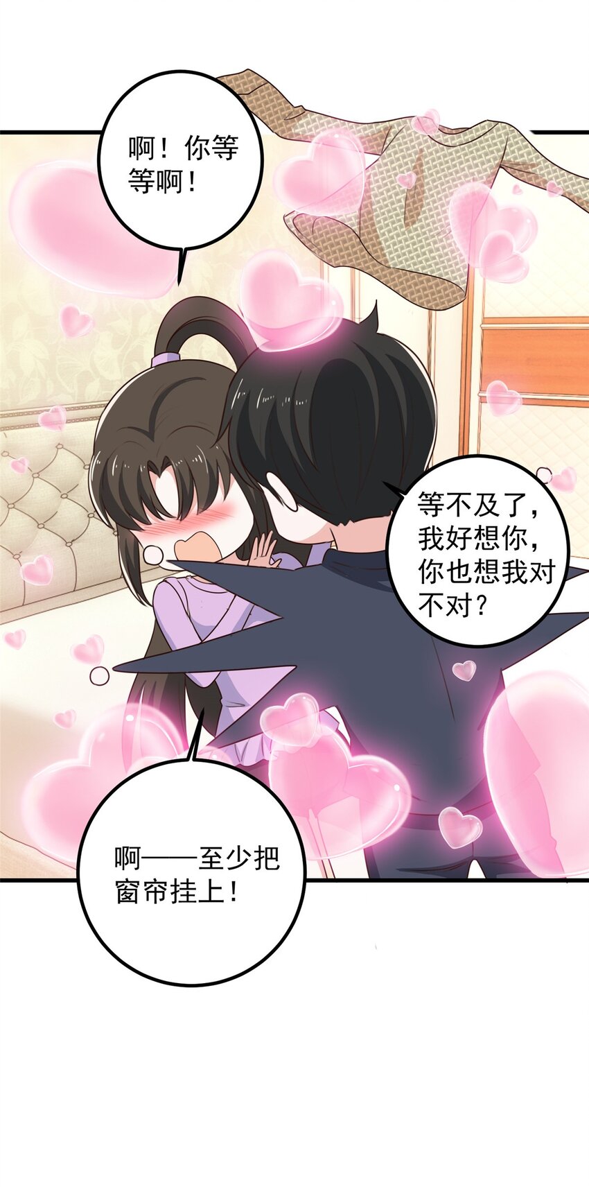 99 抓紧时间精进24