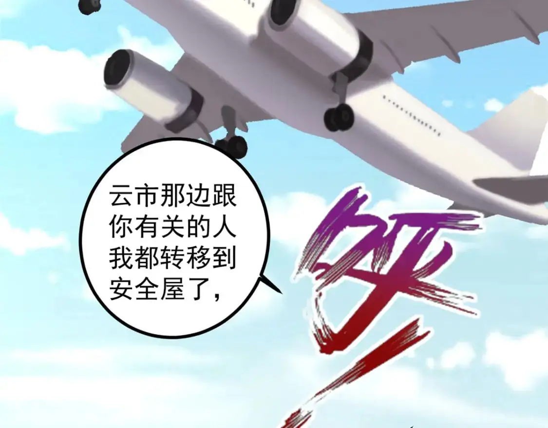 142 搅局64