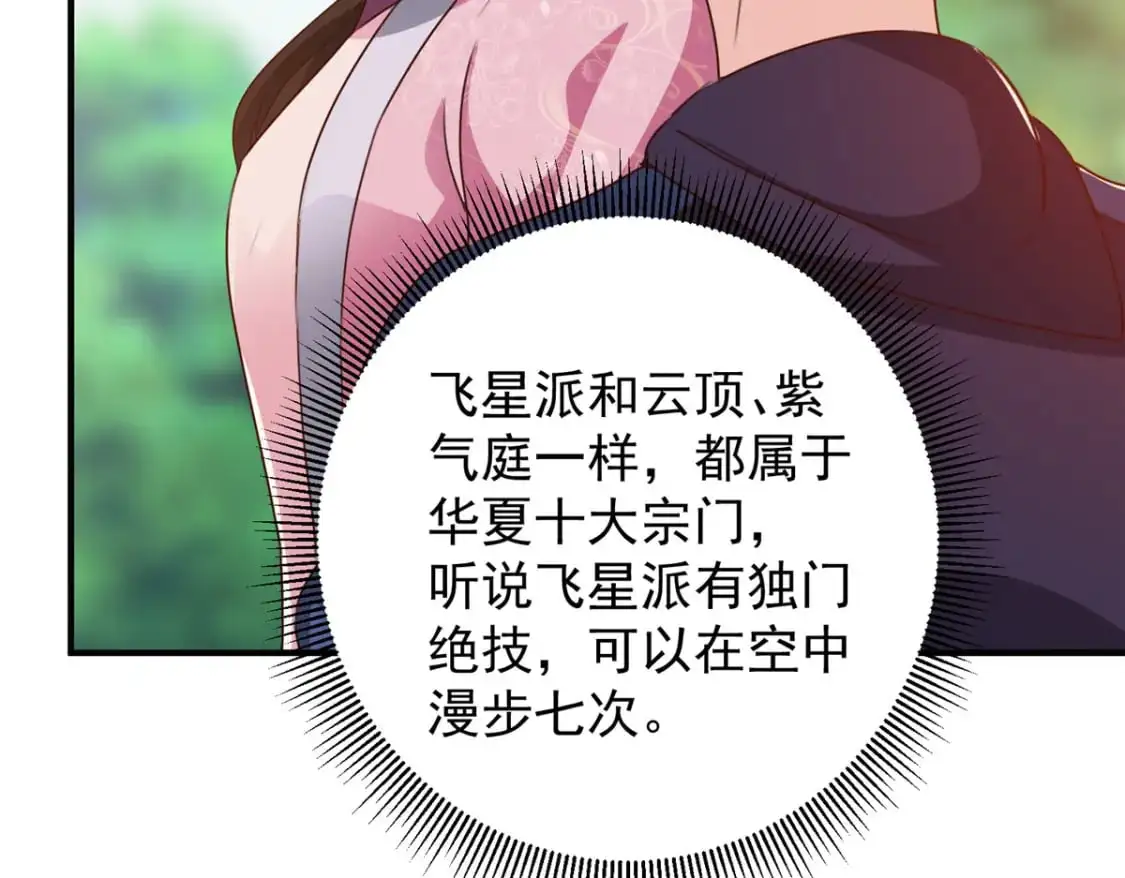 140 伯母请自重15