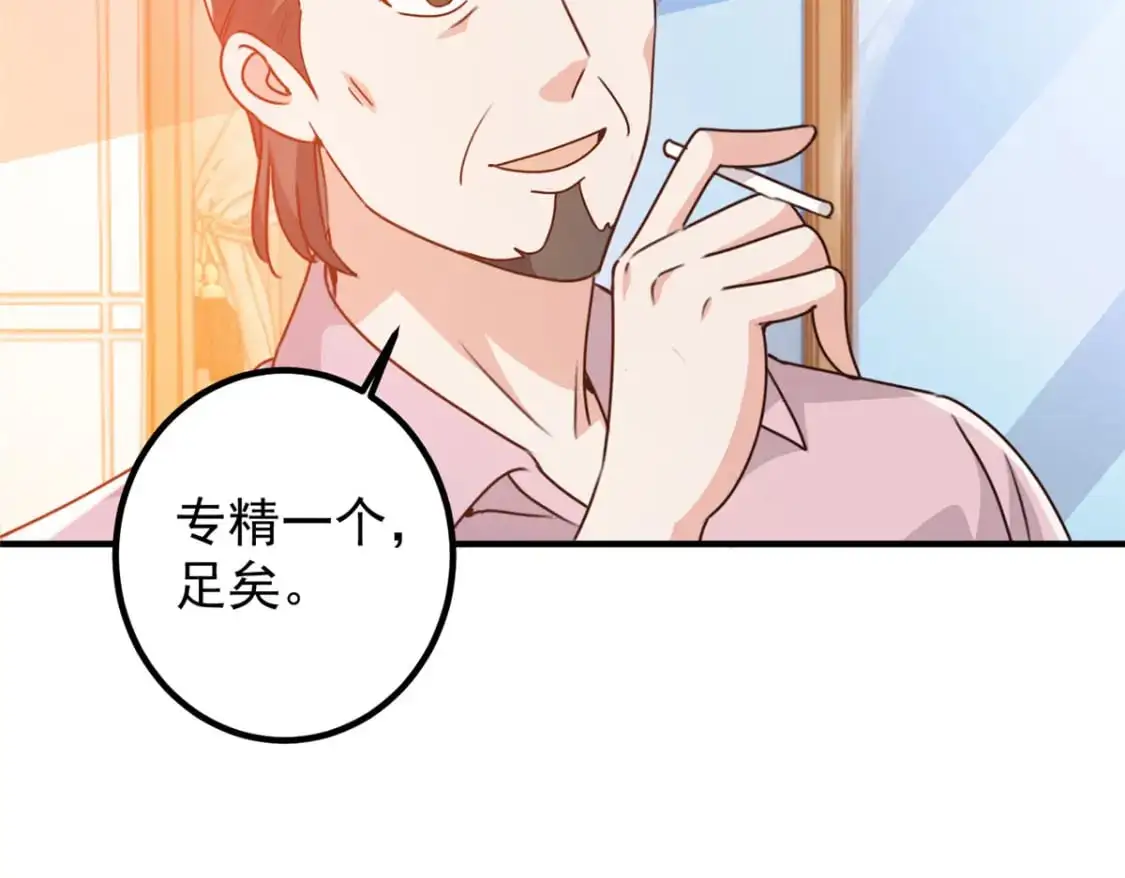 143 解除封印71