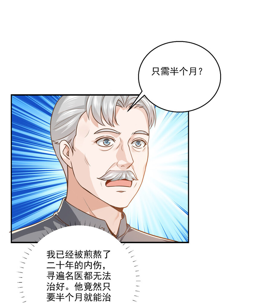 03 小试身手25
