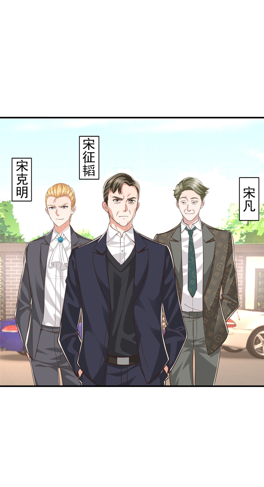 15 她死了活该32