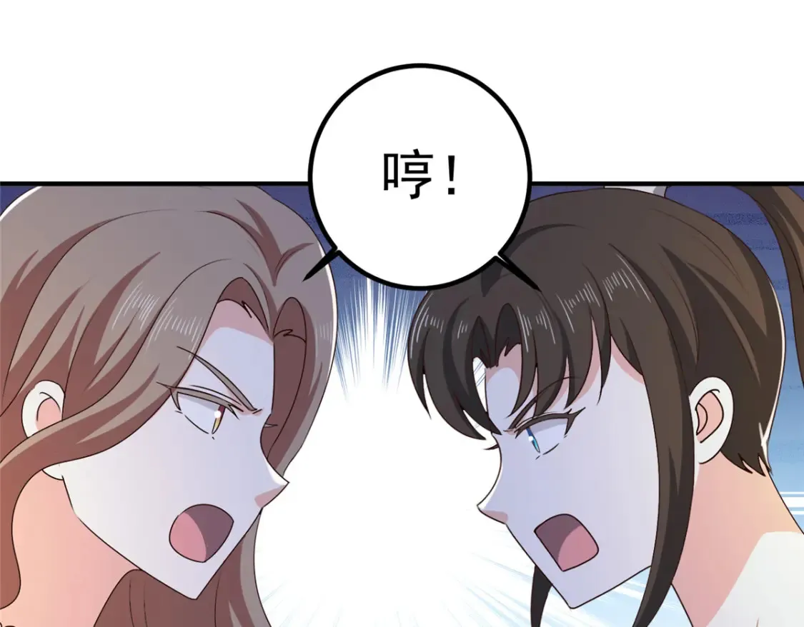 146 永远不变的修罗场66