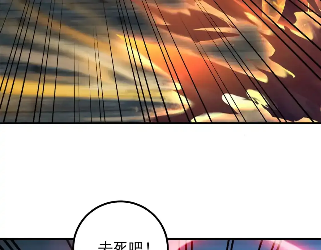 145 力战5